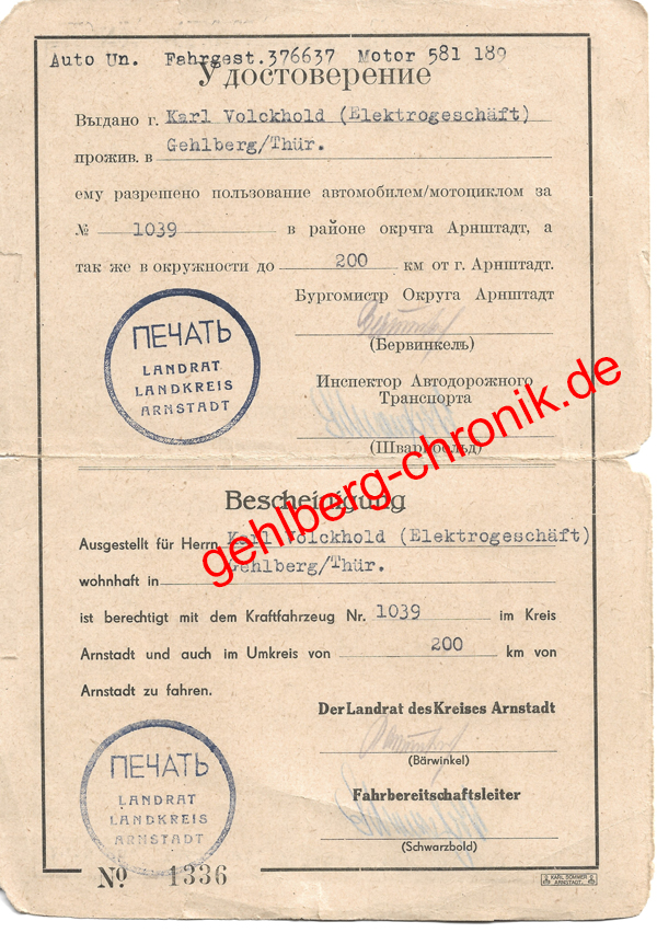 1945 028b