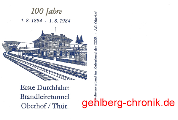 1984 004b